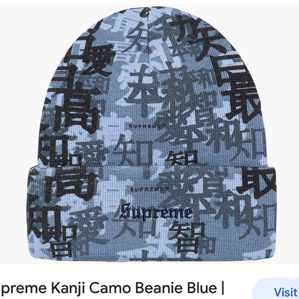 Supreme kanji camo beanie